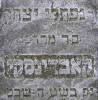"Here lies an honorable man, from the genealogical lineage of a prominent scholar in Torah and fear of heaven, R. Naftali Icchok son of R. Mordechai Kobrynski (from Kobrin shtetl). He died in a good name, 5th Shevat 5694. May his soul be bound in the bond of everlasting life." (szpekh@cwu.edu & Tomasz Wisniewski)